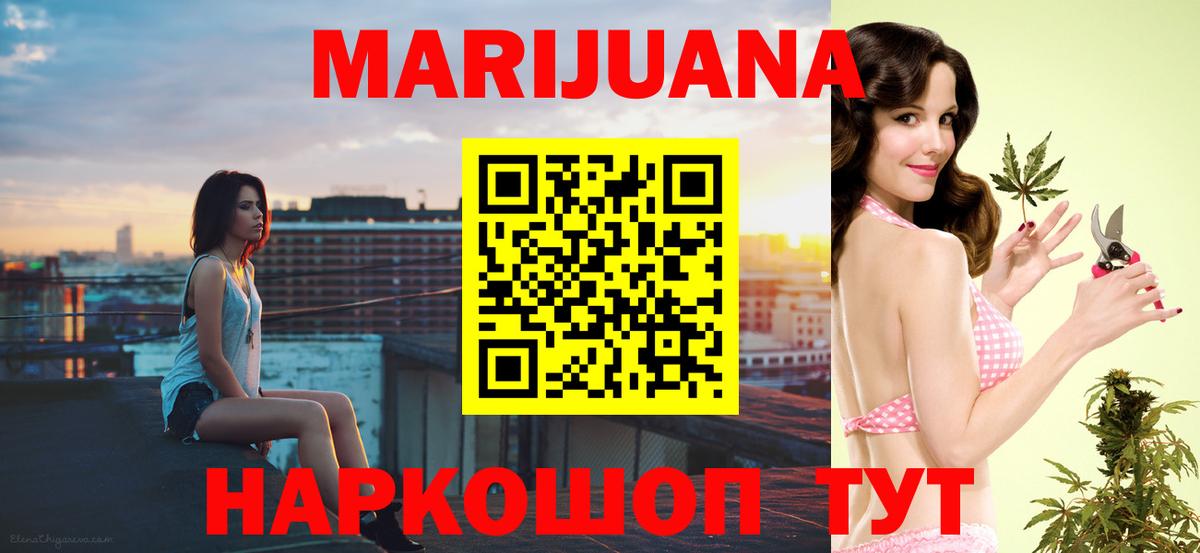 Бошки Шишки ГИДРОПОН Сосновый Бор