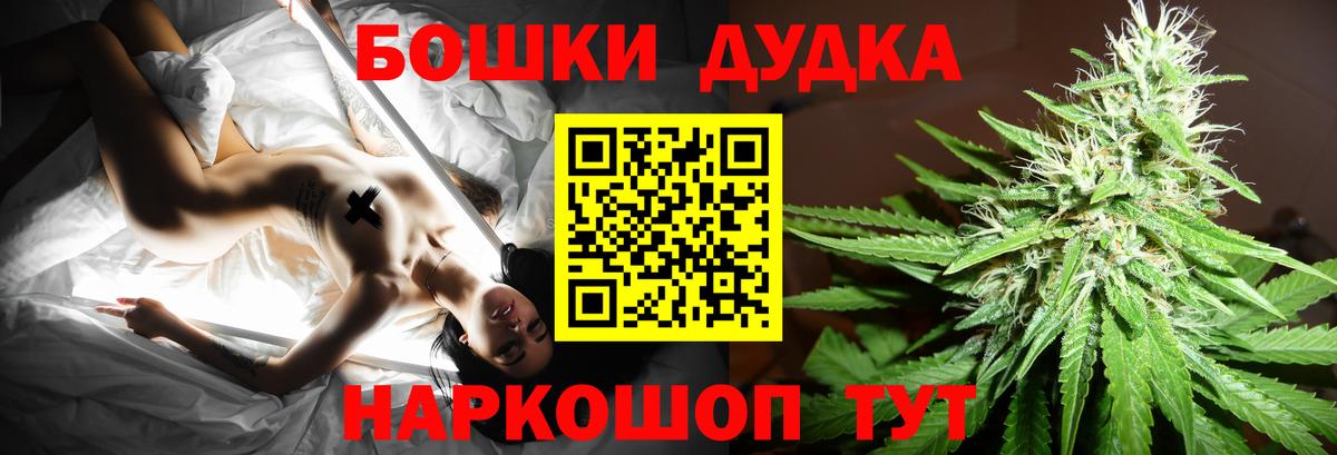 Марихуана индика  МАРИХУАНА ГИДРОПОН  Сосновый Бор  Вход с VPN 